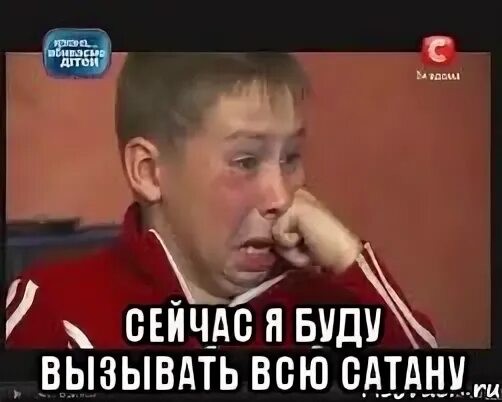 Вызвал бывшую