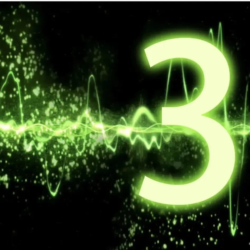 Нумерология 3 жизненный путь. Цифра судьбы три. Число судьбы число судьбы. Цифра судьбы три. Число судьбы 3.