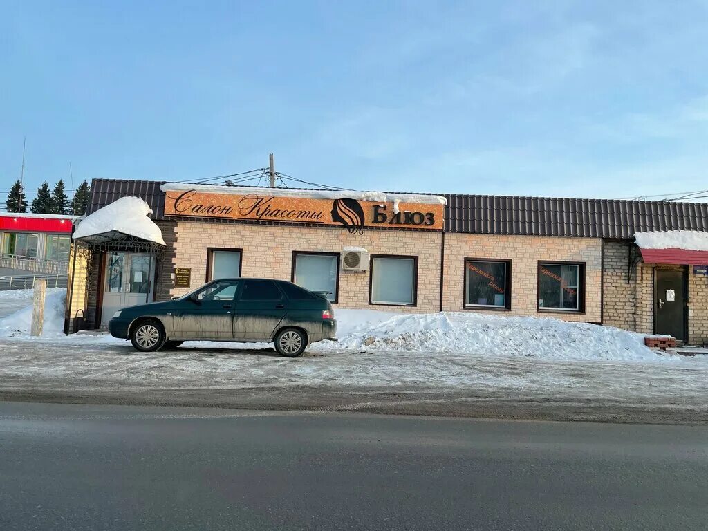 республика башкортостан уфа первомайская улица 80 рыболовный рай. парикмахерская соло. первомайская 96 уфа. уфимская 96 салават. парикмахер блюз рязань.