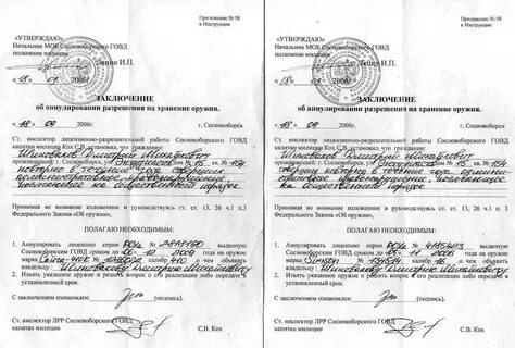 Документы лрр