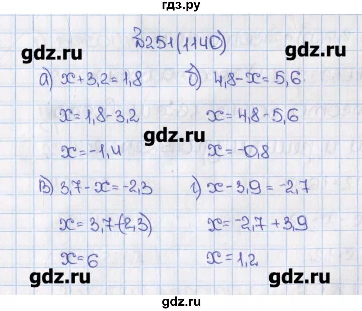 Математика 5 класс номер 6.251 стр 127. Математика 6 класс Виленкин 2 часть номер 1140. Математика 6 класс страница номера 1140.