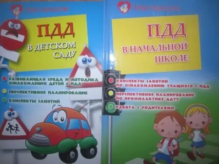 Текст песни дорога детства