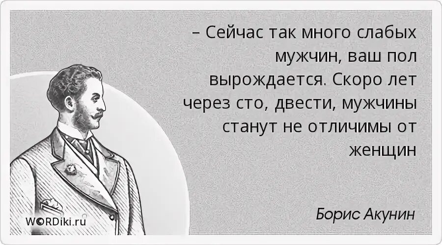 Доверила слабую юноше