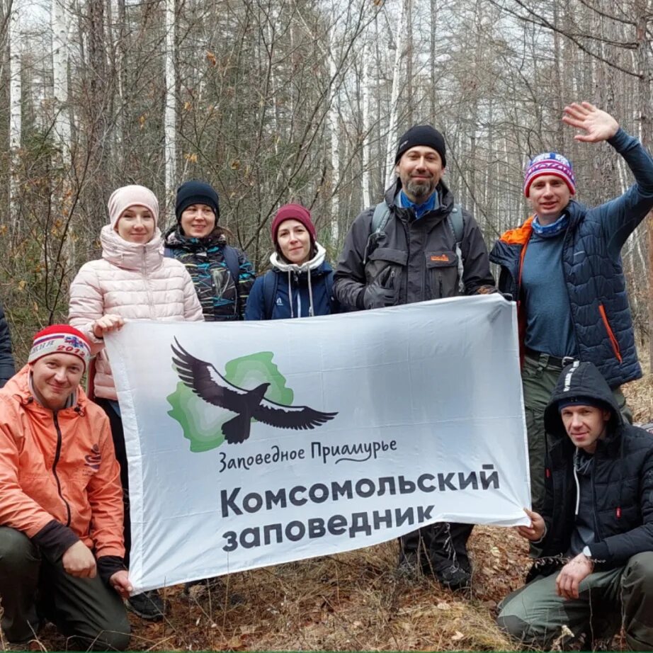 День заповедника 2025. Парки и заповедники хабаровского края. международный день заповедников. международный день заповедников в 2025 году. волочаевские дни хабаровск.