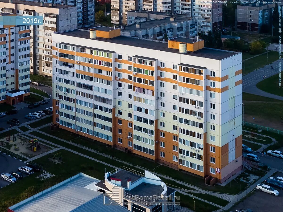 Город новаторов Железно Ульяновск