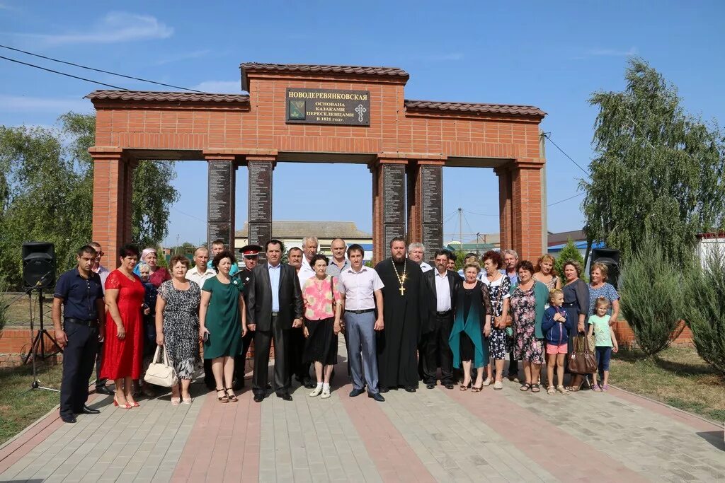 Погода в хоперской тихорецкого района краснодарского края. Ст.Новодеревянковская Краснодарский край. Ст.Новодеревянковская Каневского района Краснодарского края. Храм ст Новодеревянковской Каневского района. Станица Новодеревянковская Краснодарский.