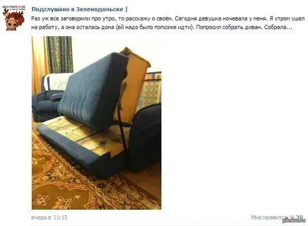 Подслушано в зеленодольске
