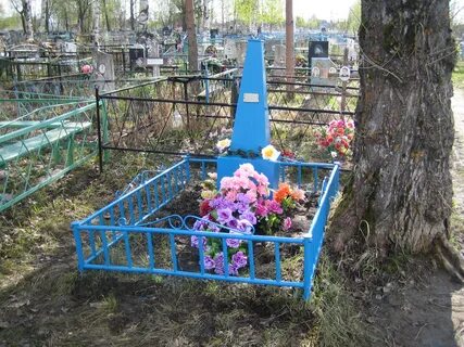 Назиевское городское поселение