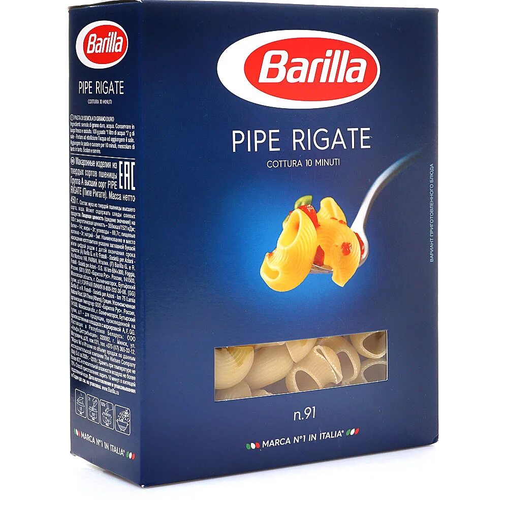 Макаронные изделия Barilla пипе ригате 450г. Макароны Барилла Pipe 500гр. Макароны Barilla Pipe Rigate, 450 г. /Макароны Барилла пипе ригате №91.