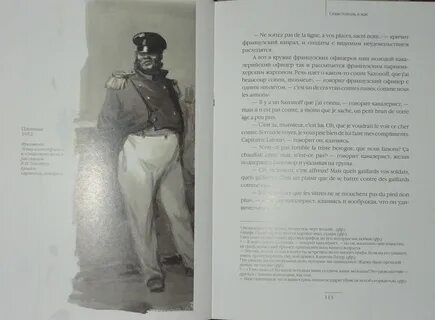 Севастопольские рассказы в мае