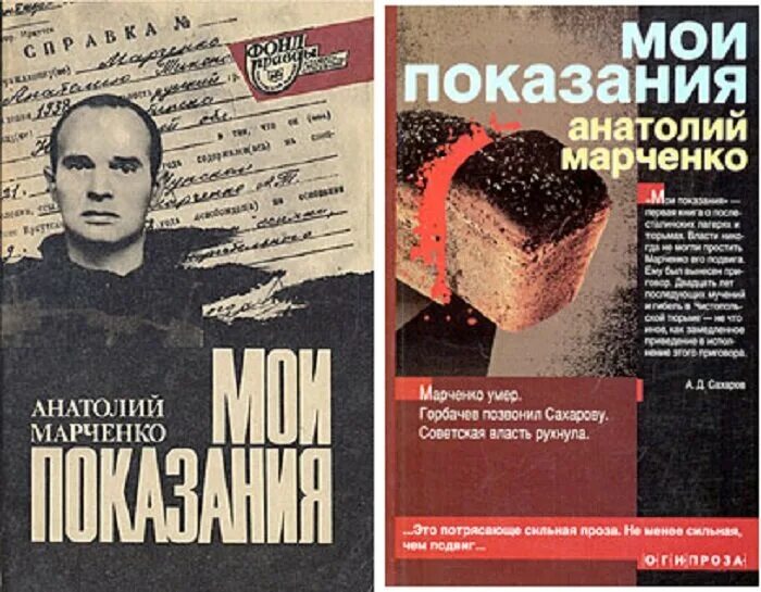 Саган четыре стороны сердца. Человеческая комедия книга. Николс один день книга. Один день книга обложка. Один день книга обложка дэвид николс.