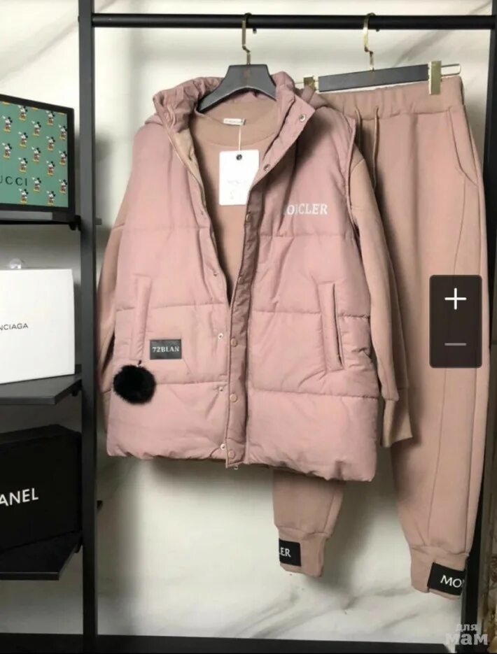 Монклер садовод. Костюм тройка moncler. костюм moncler женский тройка. костюм тройка монклер женский. moncler костюм спортивный женский тройка.