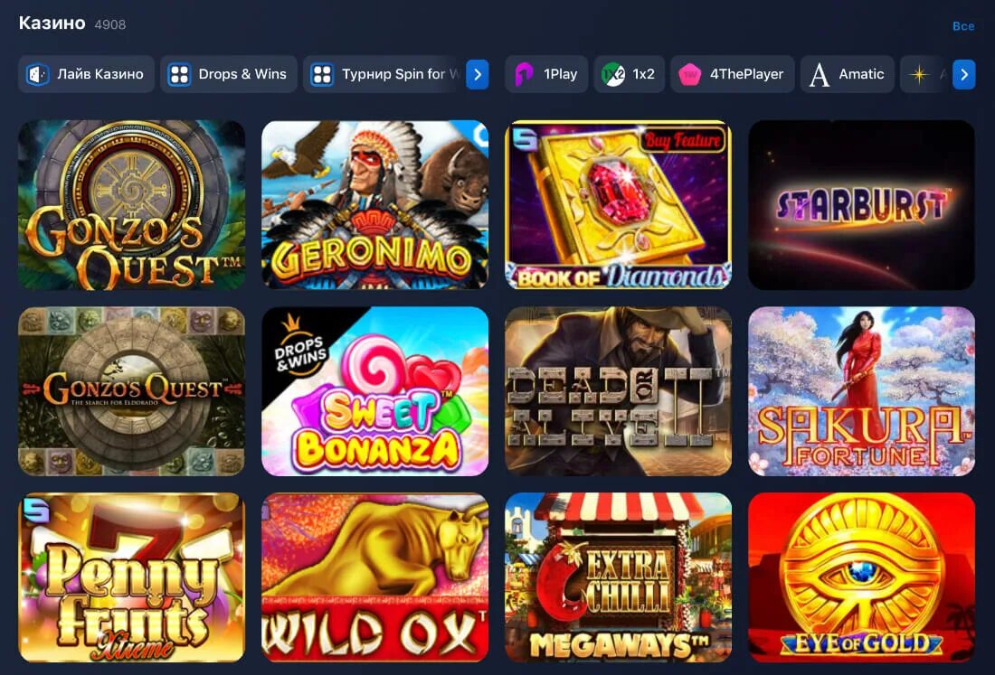 1win казино. Один вин казино. 1win casino сайт 1win casinos shop