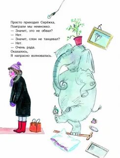 Просто приходи стих