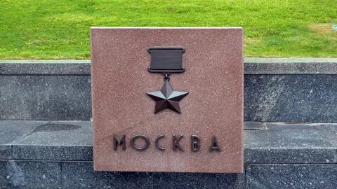 Город плит