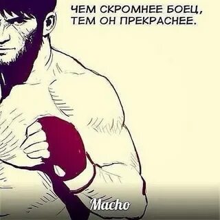 Дух без