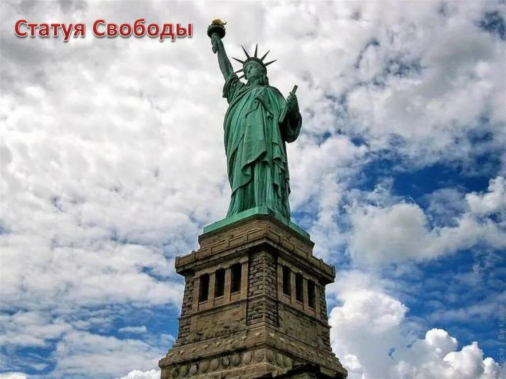1 из самых узнаваемых