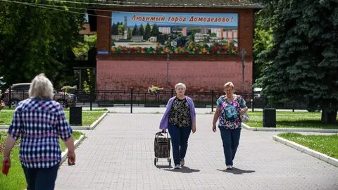 Жители подмосковья