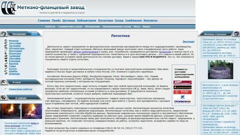 Договор лаборатория