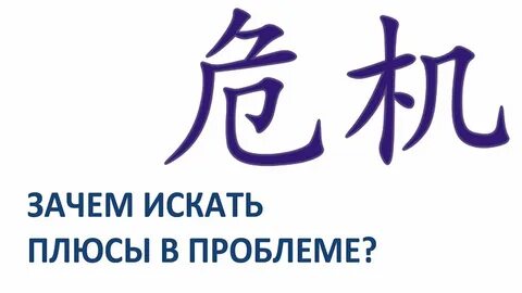 Два на китайском
