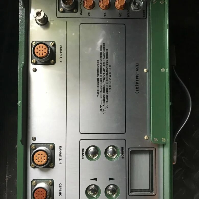 Полевое зарядное устройство пзу 3м. Пзу-3м1а 01. Пзу 3м1а. Пзу-3м1а 01. Пзу-3м1а 01.