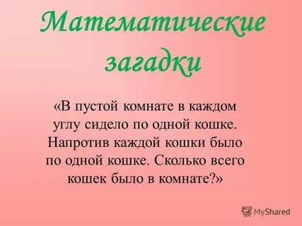 Мини сочинение мой любимый жанр фольклора