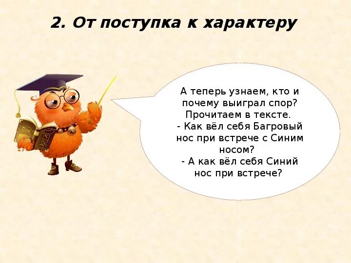 Кто же выиграл спор муравей соломинка. Два Мороза кто выиграл спор. Кто выиграл спор в сказке два Мороза.