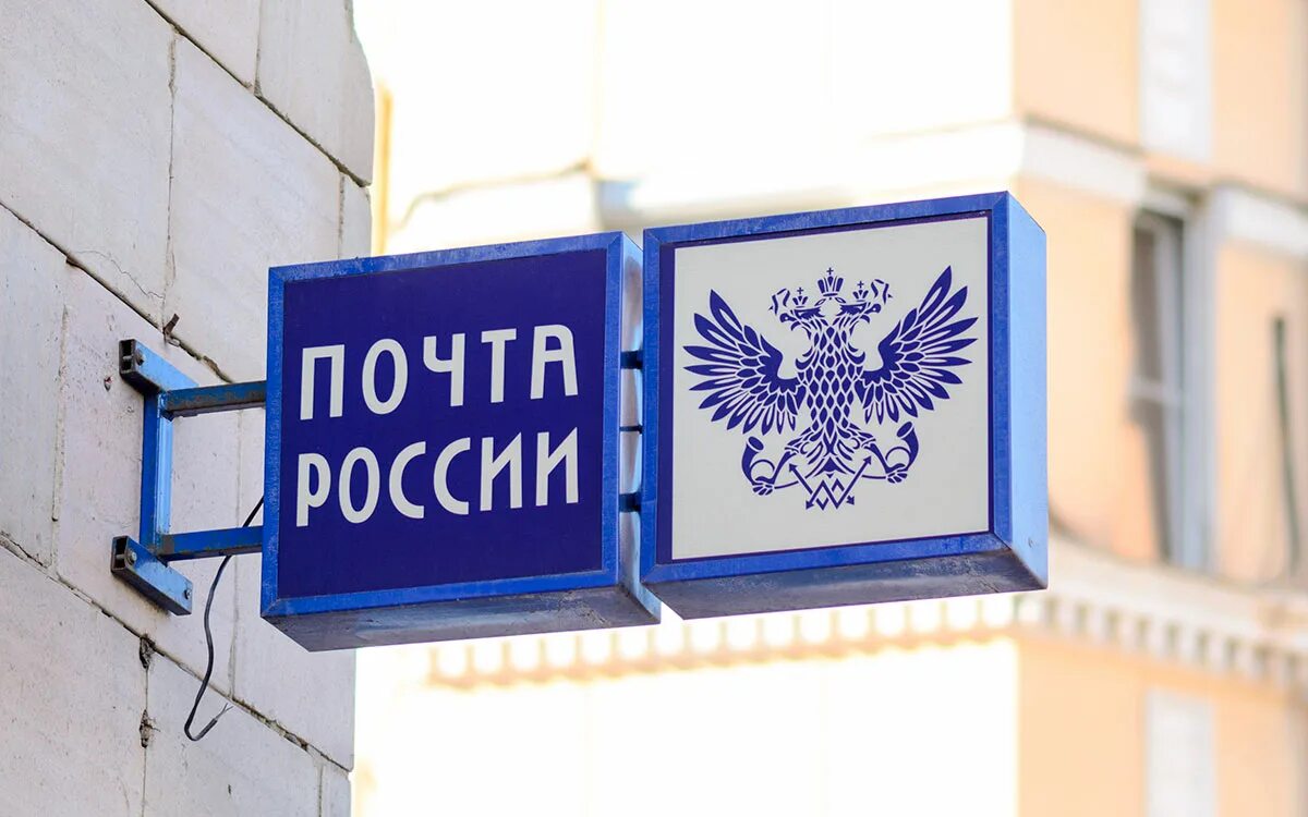 Подтвердить личность и учетную запись портала госуслуг можно будет на почте