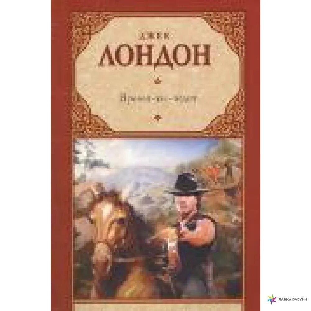 Стать книгу не время