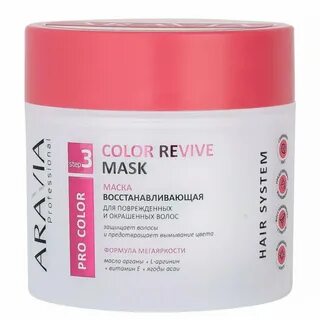 Pro for wave маска для волос восстановление