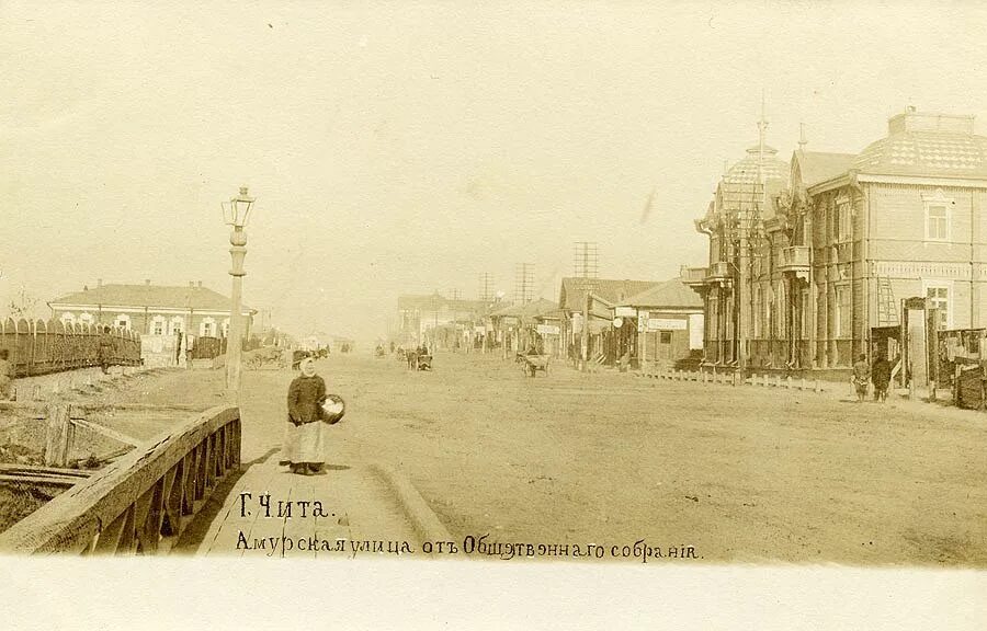 Название улиц читы. Чита амурская улица 19 век. чита старая улица амурская. улицы читы амурская. город чита 1653.