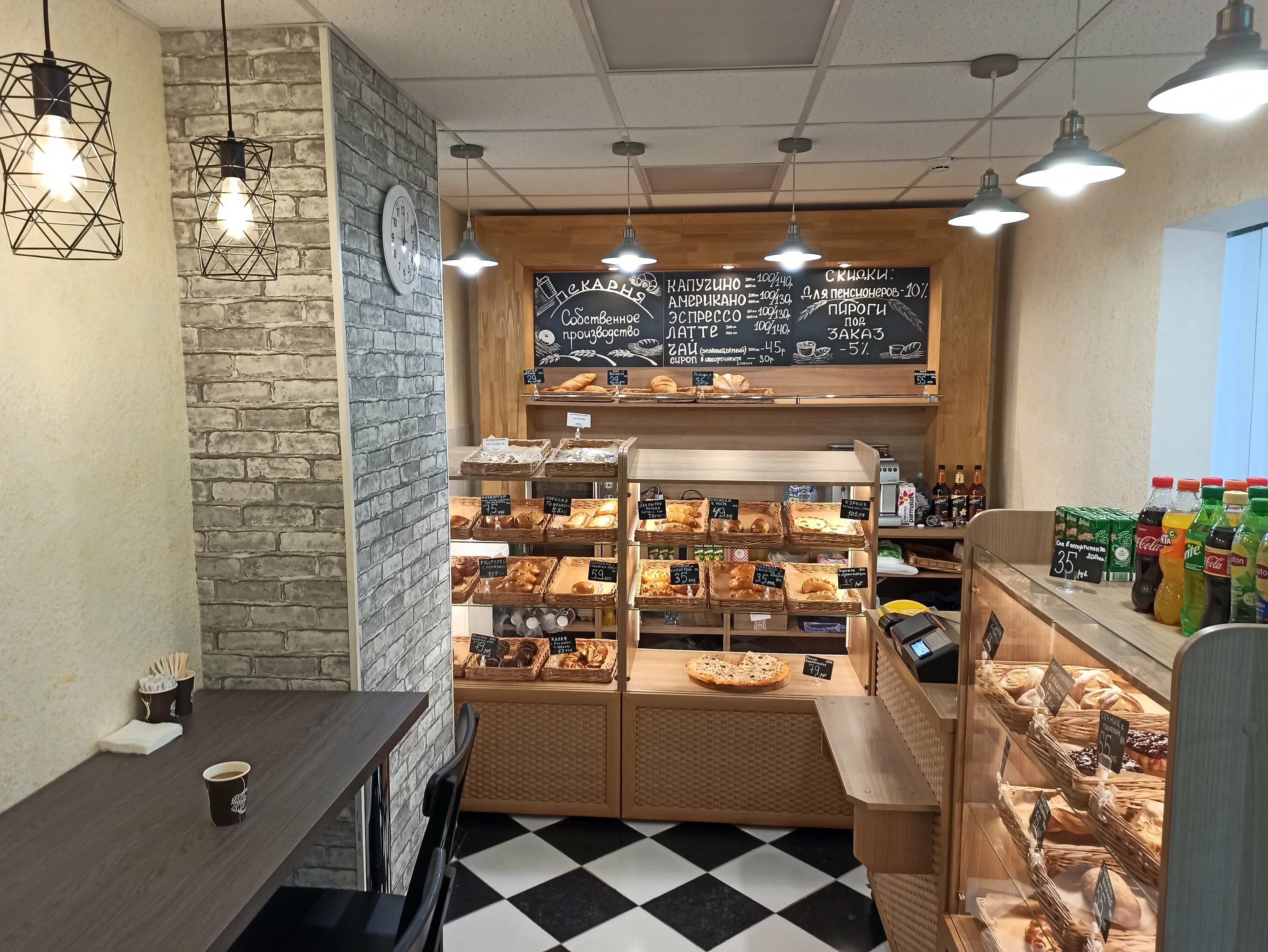 семейные франшизы. семейная хлебопекарня. семья в пекарне. семейная пекарня екатеринбург. фамильная пекарня.