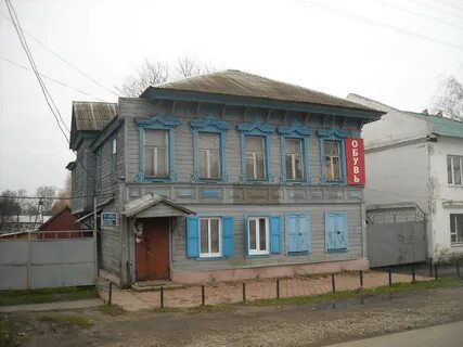 Налоговая тутаев