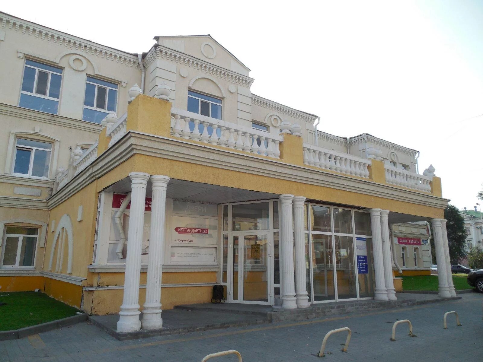 Томина 61 альфамед. Томина 61 курган альфа. Альфамед томина. Альфамед тула пузакова. Альфамед томина.