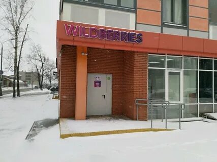 Ул выданная