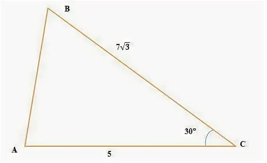 Найти ac если c 30 градусов