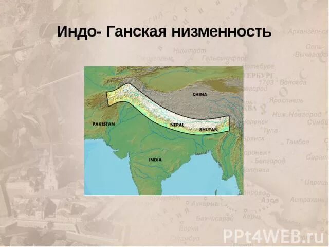 Индо гангская низменность на контурной карте. Индо-Гангская равнина на карте. Индо-Гангская низменность на карте полушарий. Где находится индо-Гангская равнина на карте полушарий. Низменность индоганская низменность.