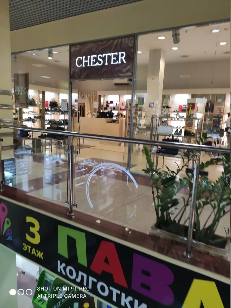 Энтузиастов 1б. Торговый центр светофор балашиха. Балашиха_ш. Шоссе энтузиастов 1б тц светофор ремонт. Энтузиастов 1б.