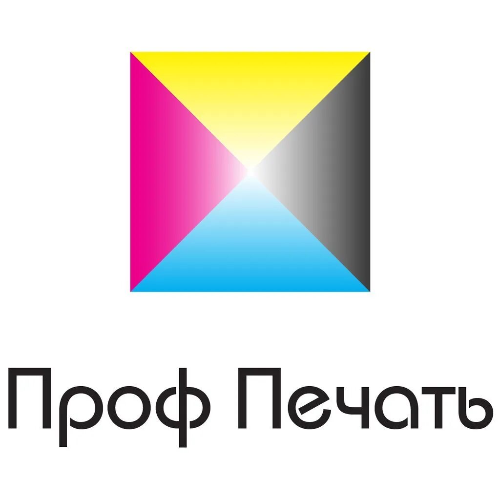 Профф мастер. Спектр проф печать. мастер проф печать. prof press.
