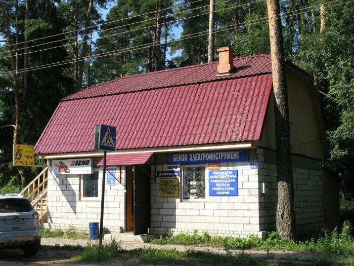 Орион пенза. Орион бытовая техника. Магазин гранд пгт максатиха. Орион максатиха. Орион максатиха.