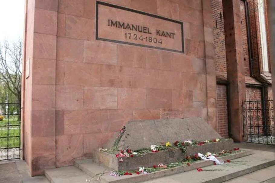 Кант похоронен. Могила Иммануила Канта в Калининграде. Могила философа Иммануила Канта Калининград. Могила Канта в Кенигсберге.