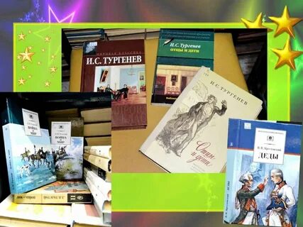 Выставка ко дню отца в библиотеке
