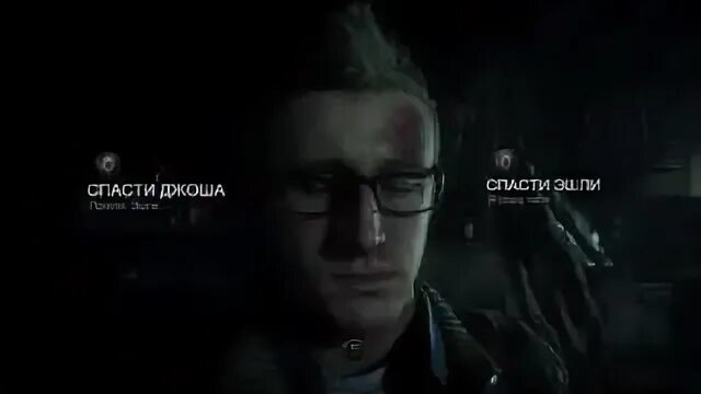 Как спасти джоша в until dawn. Как спасти джоша в until dawn