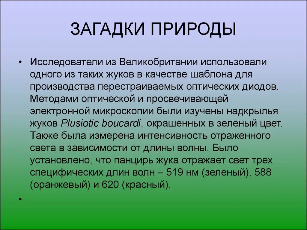 При каких условиях наблюдают интерференцию. Религиозные ритуалы Ислама. Условия интерференции света. Интерференция света и условия ее наблюдения. Условия наблюдения интерференции.