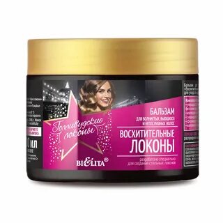 Бальзам для кудрявых волос