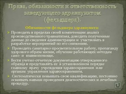 Здравпункт задачи здравпункта