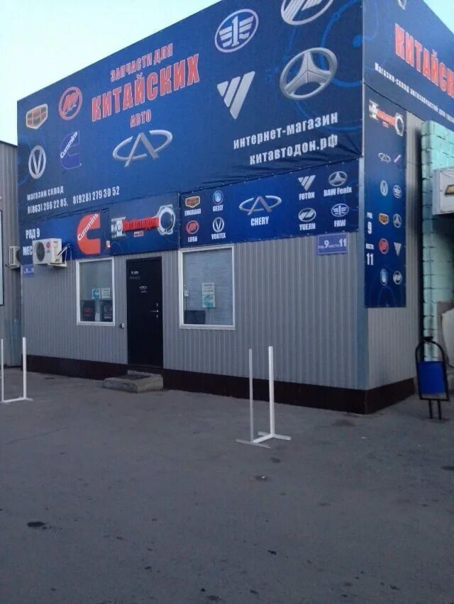 запчасти для китайских грузовиков. Howo и шахман. автокаталог запчастей для китайских грузовиков. алмаз запчасти для китайских грузовиков. магазин автозапчастей для китайских грузовиков.