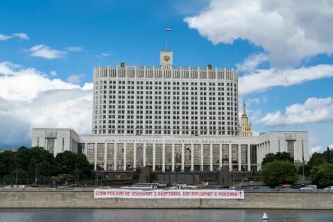 Напротив дома правительства