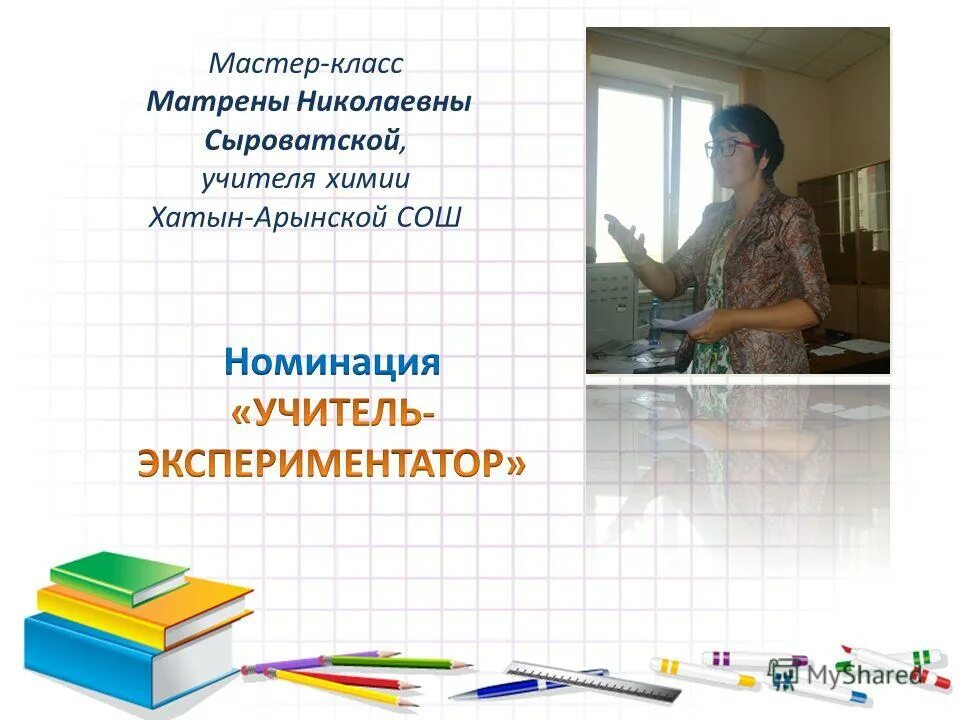 курсы повышения квалификации учителя биологии. свидетельство оператор эвм. повышение квалификации учителей. анферова наталья михайловна. курсы переподготовки учитель химии.