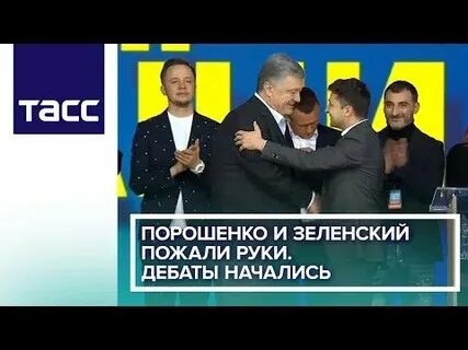 Начал дискуссию